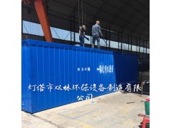 沈陽一體化污水處理設備/雙林環保設備