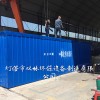 沈陽一體化污水處理設備/雙林環保設備
