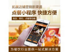 沈陽小程序開發/沈陽市啟達傳媒