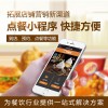 沈陽小程序設計/沈陽市啟達傳媒
