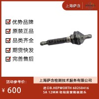 進口B.HEPWORTH 60250416輕軌前窗隔板接頭