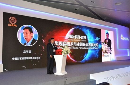 大型VR游樂(lè)設(shè)備崛起，VR線(xiàn)下體驗(yàn)館或進(jìn)入洗牌階段 
