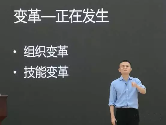 馬云對著上百萬政法干警談科技，怎么用大數據來抓小偷 