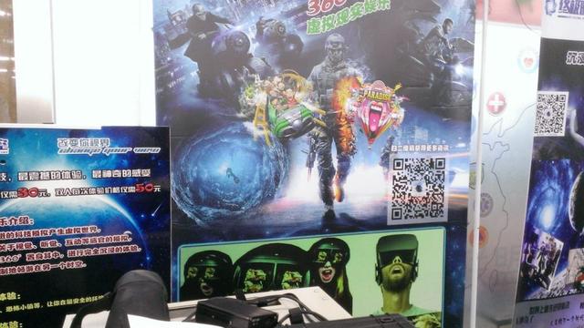 中國VR領先世界？一位斯坦福創業者給出了這些理由